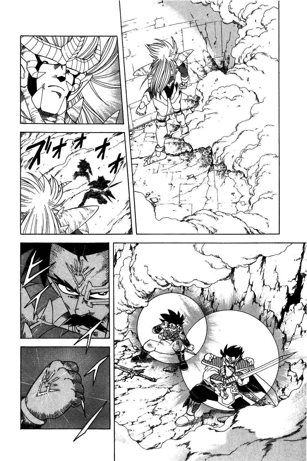 Page 4 Chapter 194 Dragon Quest: The Adventure of Dai