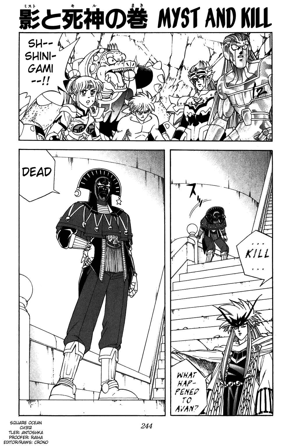 Page 1 Chapter 312 Dragon Quest: The Adventure of Dai