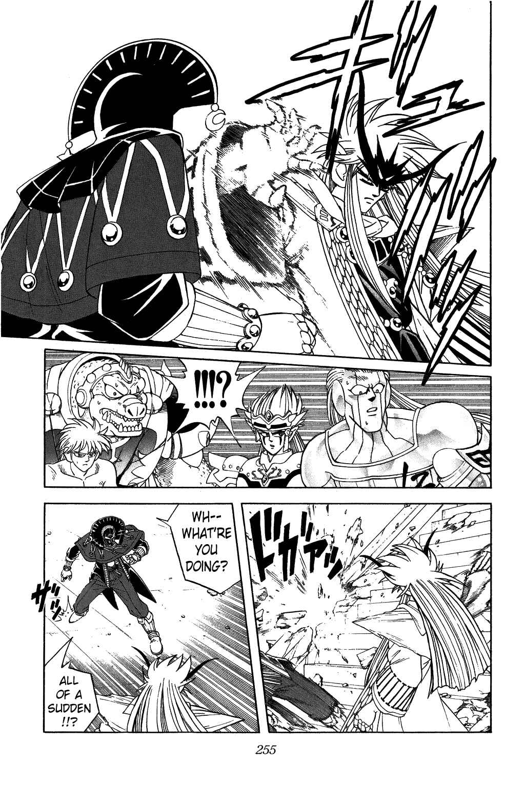 Page 12 Chapter 312 Dragon Quest: The Adventure of Dai