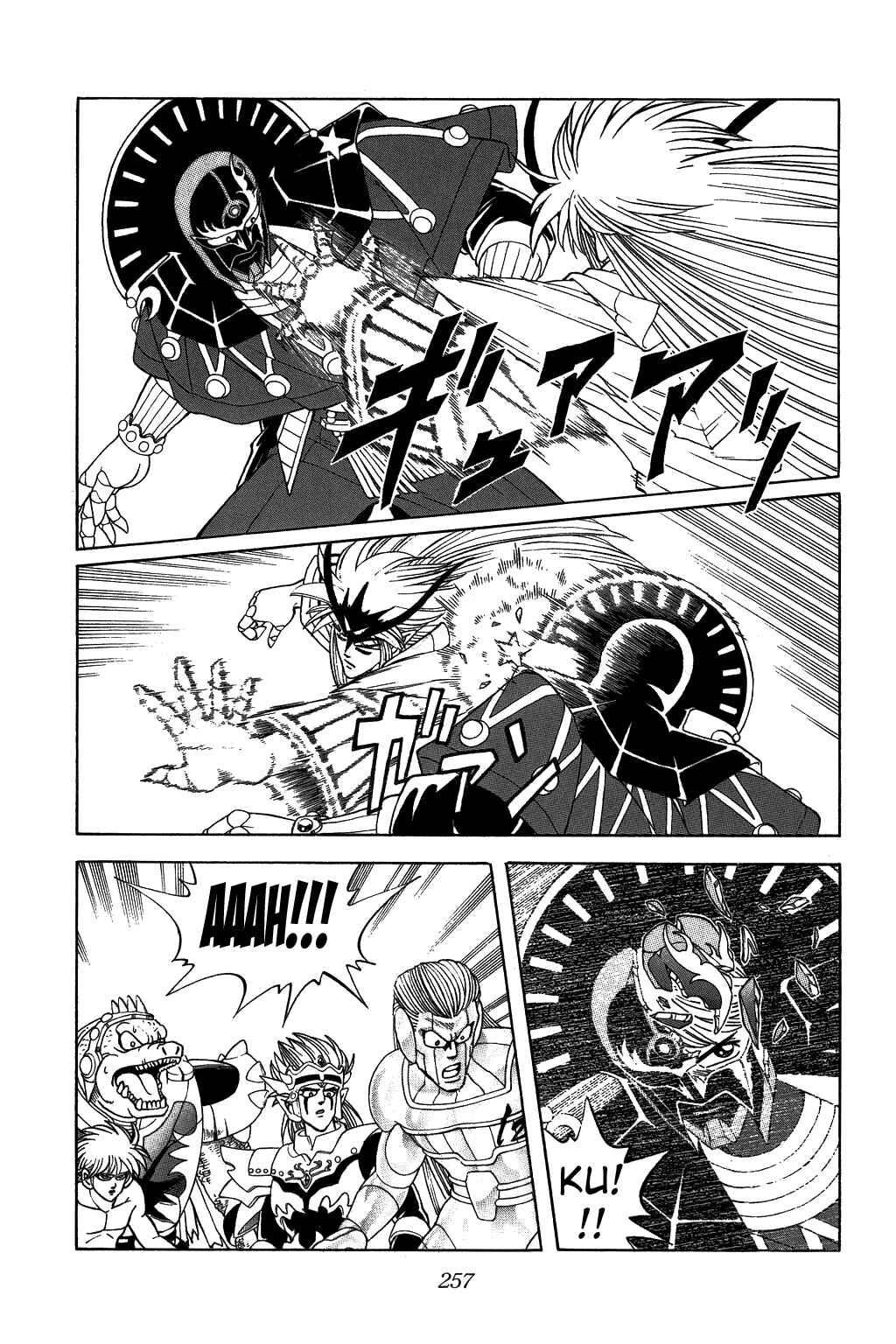 Page 14 Chapter 312 Dragon Quest: The Adventure of Dai