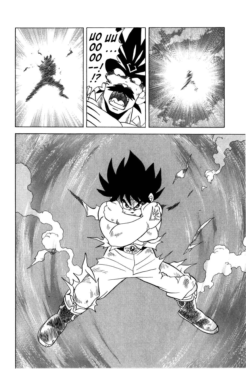 Page 12 Chapter 110 Dragon Quest: The Adventure of Dai