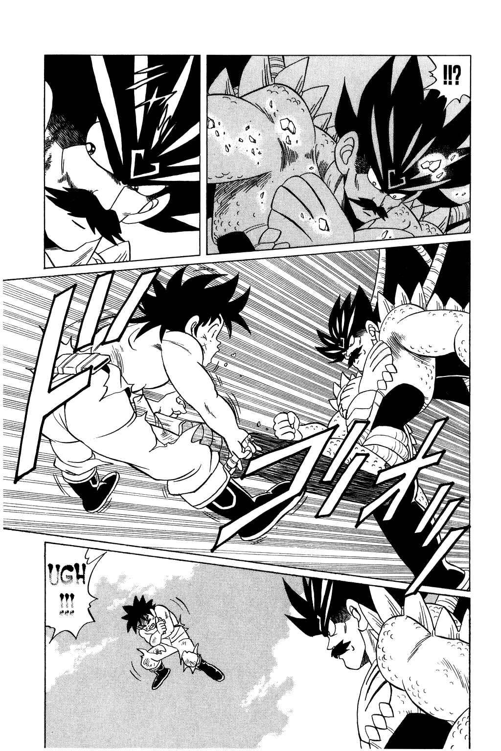 Page 17 Chapter 110 Dragon Quest: The Adventure of Dai