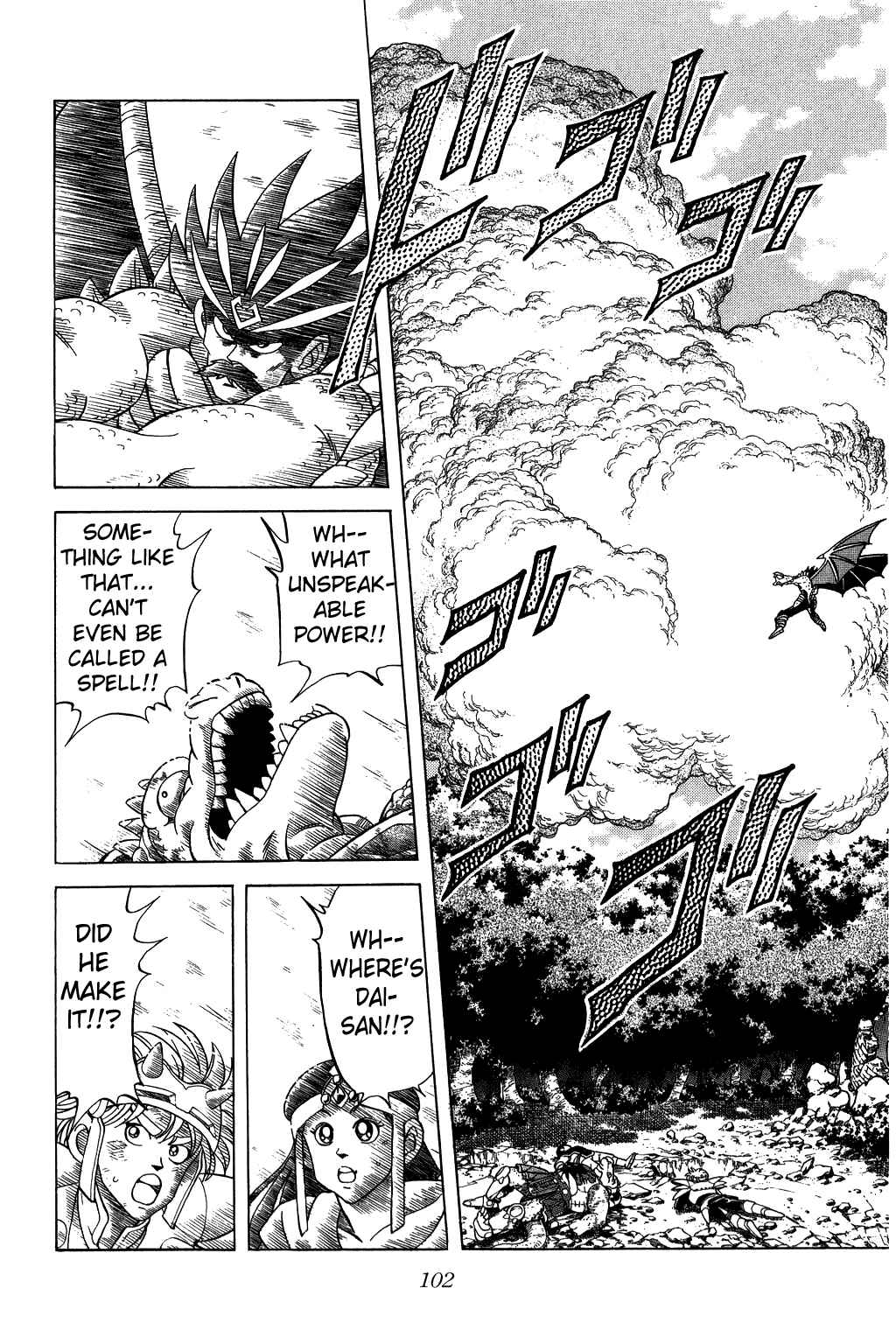 Page 2 Chapter 110 Dragon Quest: The Adventure of Dai