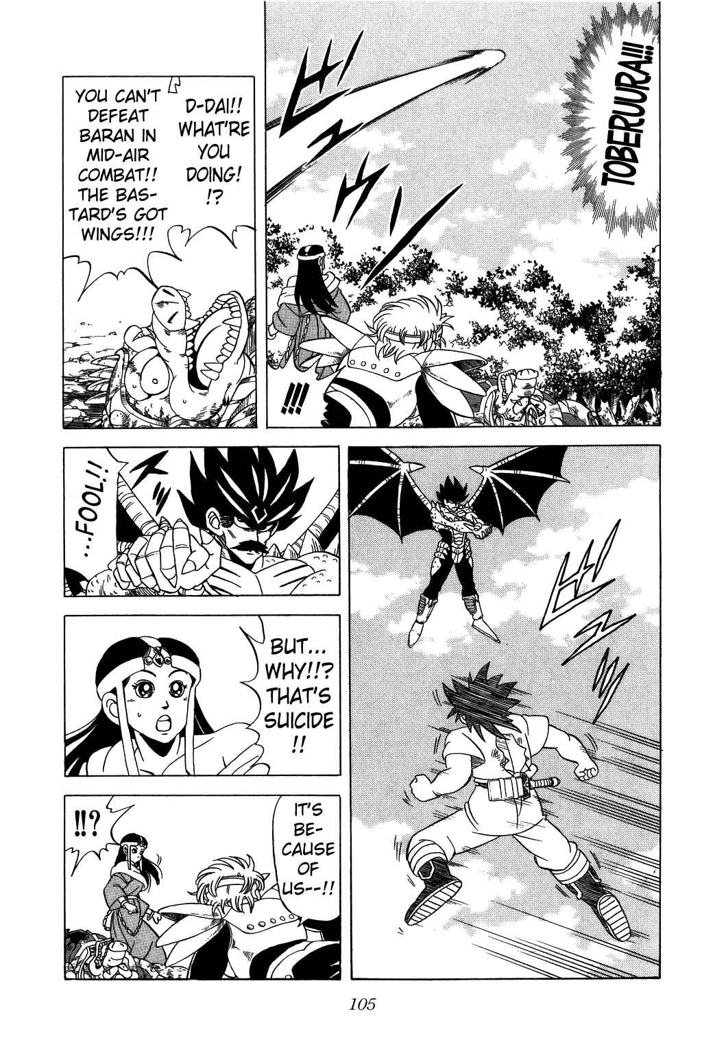 Page 5 Chapter 110 Dragon Quest: The Adventure of Dai