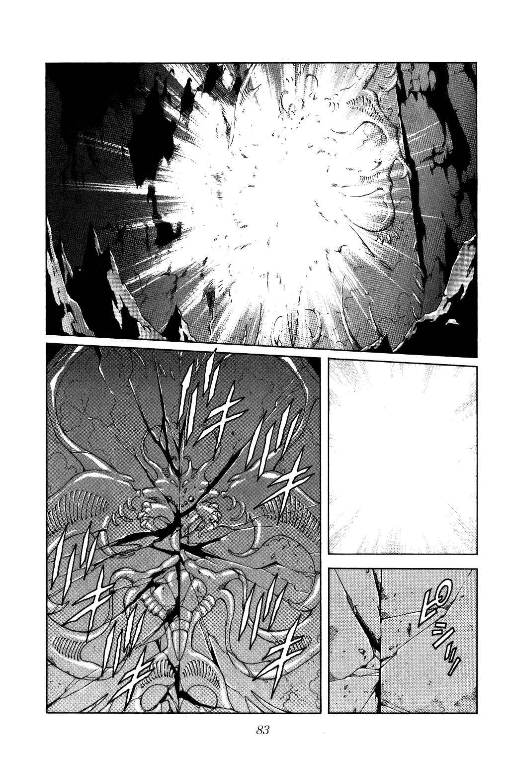 Page 2 Chapter 189 Dragon Quest: The Adventure of Dai
