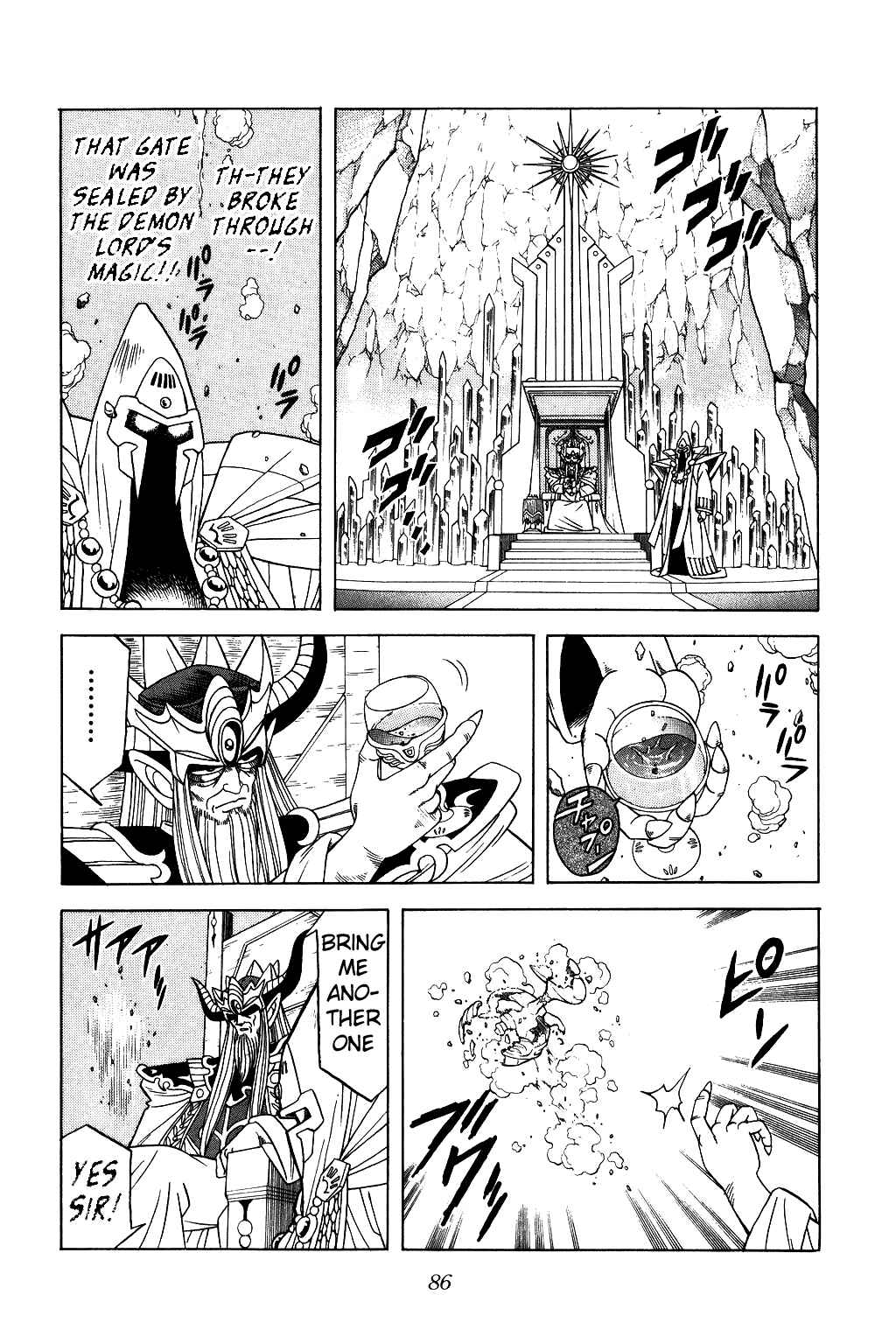 Page 5 Chapter 189 Dragon Quest: The Adventure of Dai