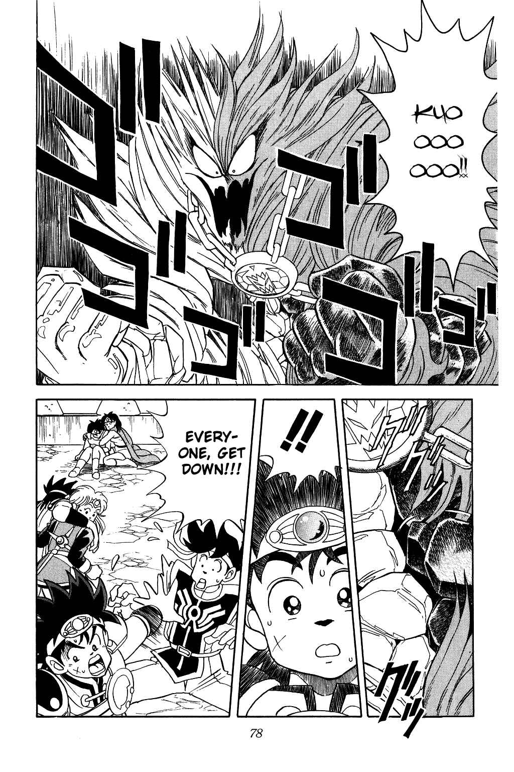 Page 14 Chapter 51 Dragon Quest: The Adventure of Dai
