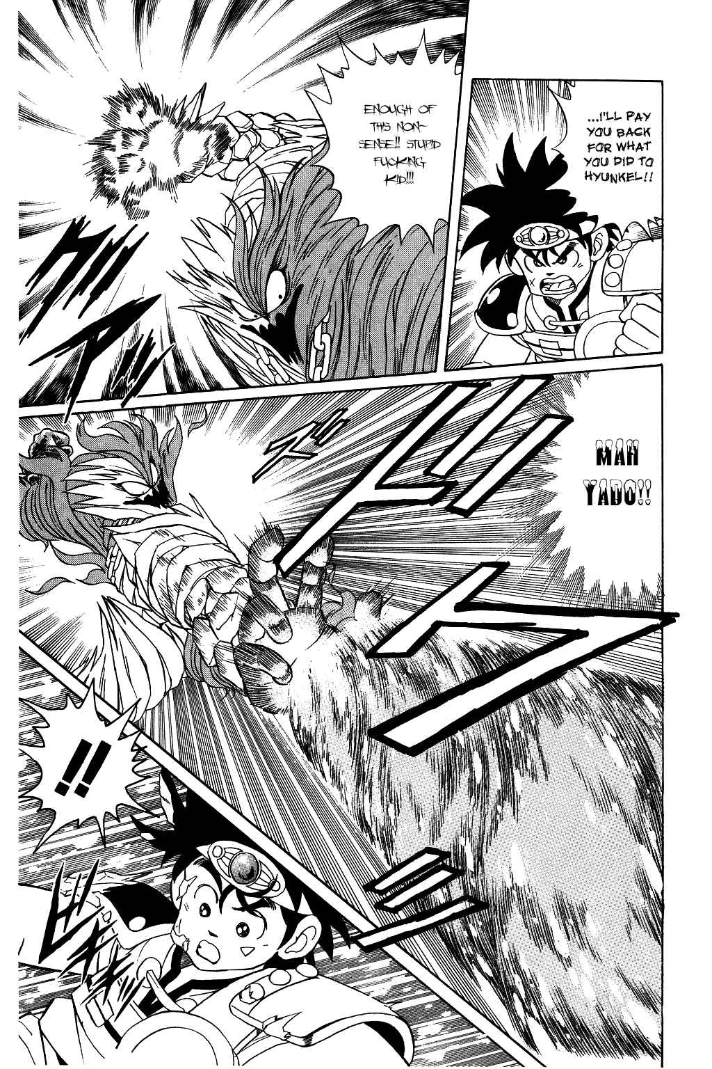 Page 5 Chapter 51 Dragon Quest: The Adventure of Dai