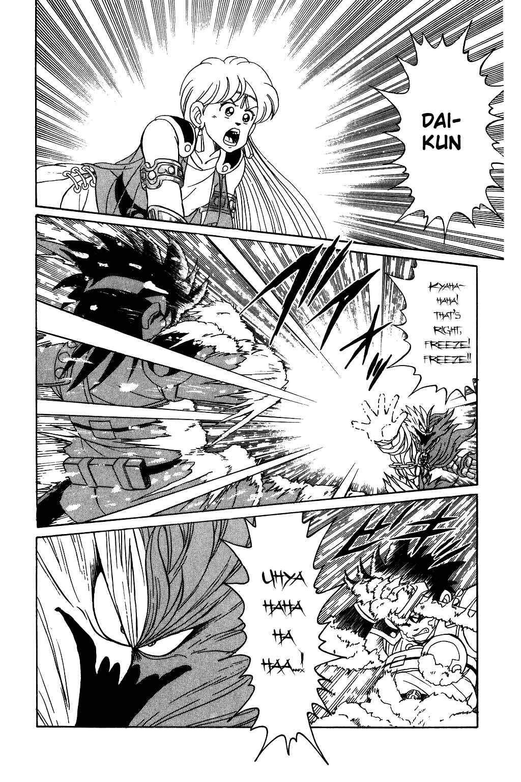 Page 6 Chapter 51 Dragon Quest: The Adventure of Dai