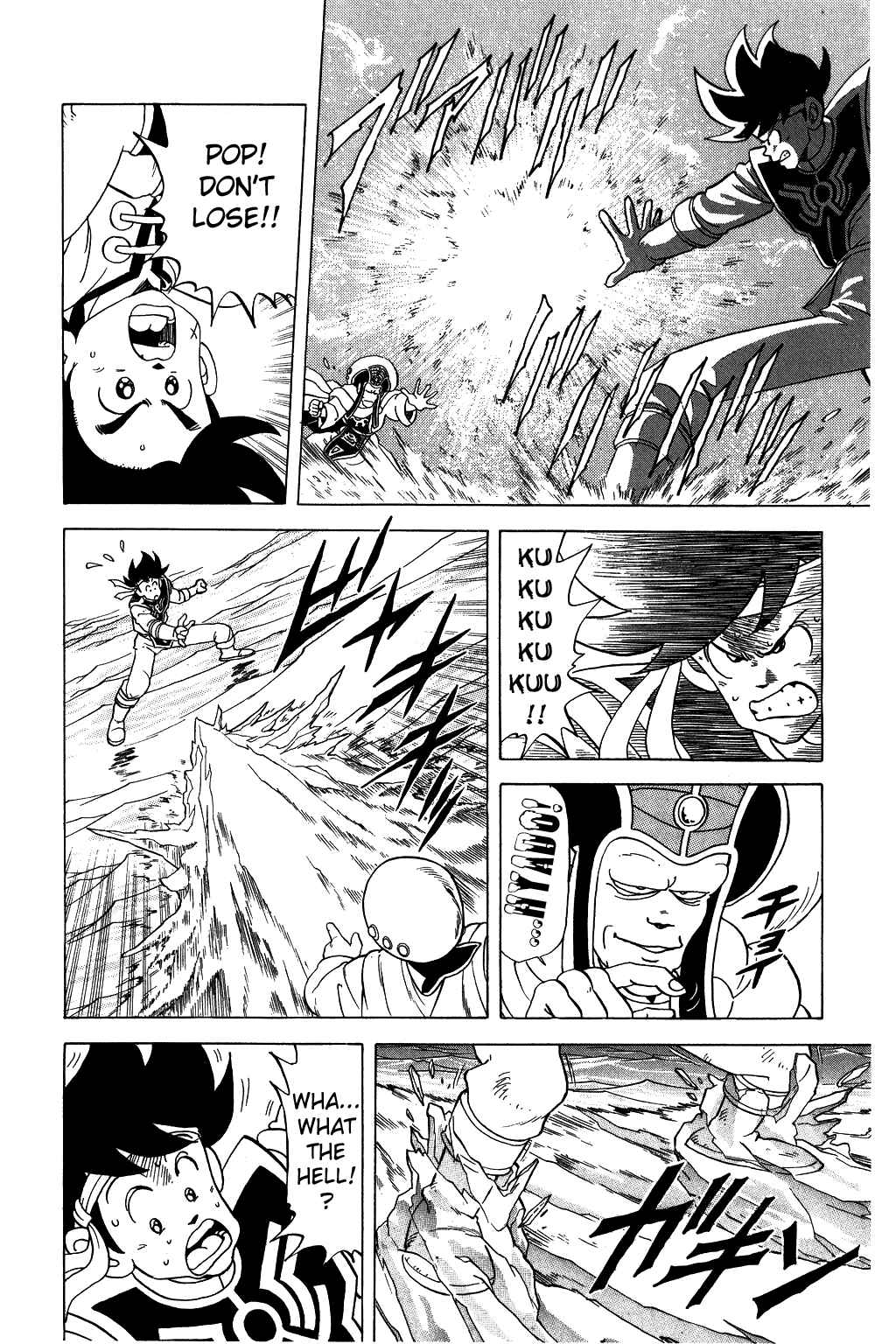 Page 8 Chapter 73 Dragon Quest: The Adventure of Dai