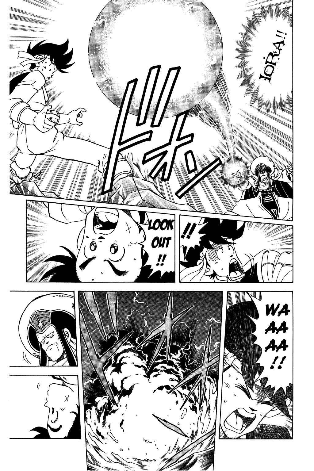 Page 9 Chapter 73 Dragon Quest: The Adventure of Dai