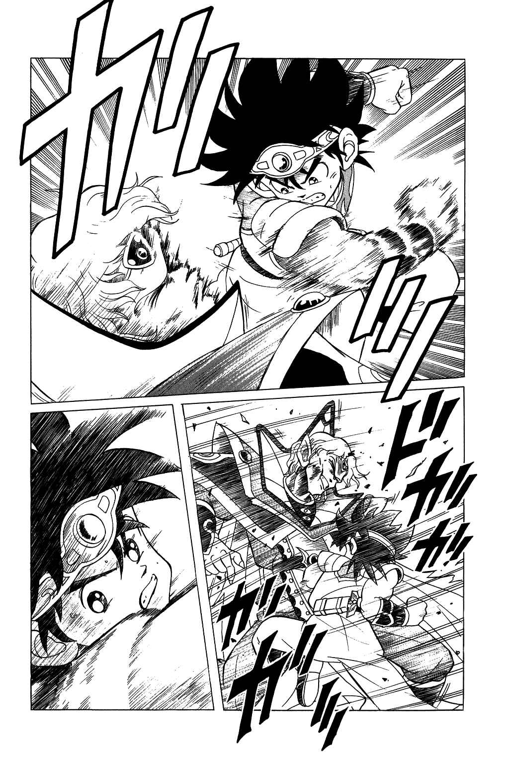 Page 15 Chapter 124 Dragon Quest: The Adventure of Dai