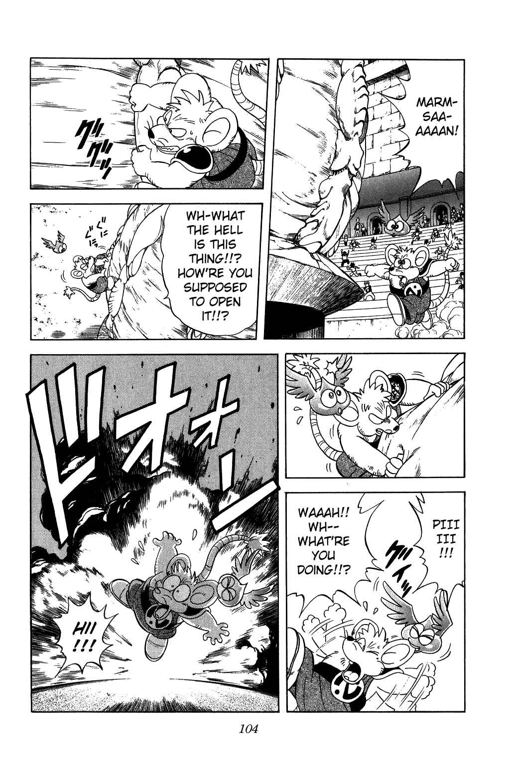 Page 5 Chapter 124 Dragon Quest: The Adventure of Dai