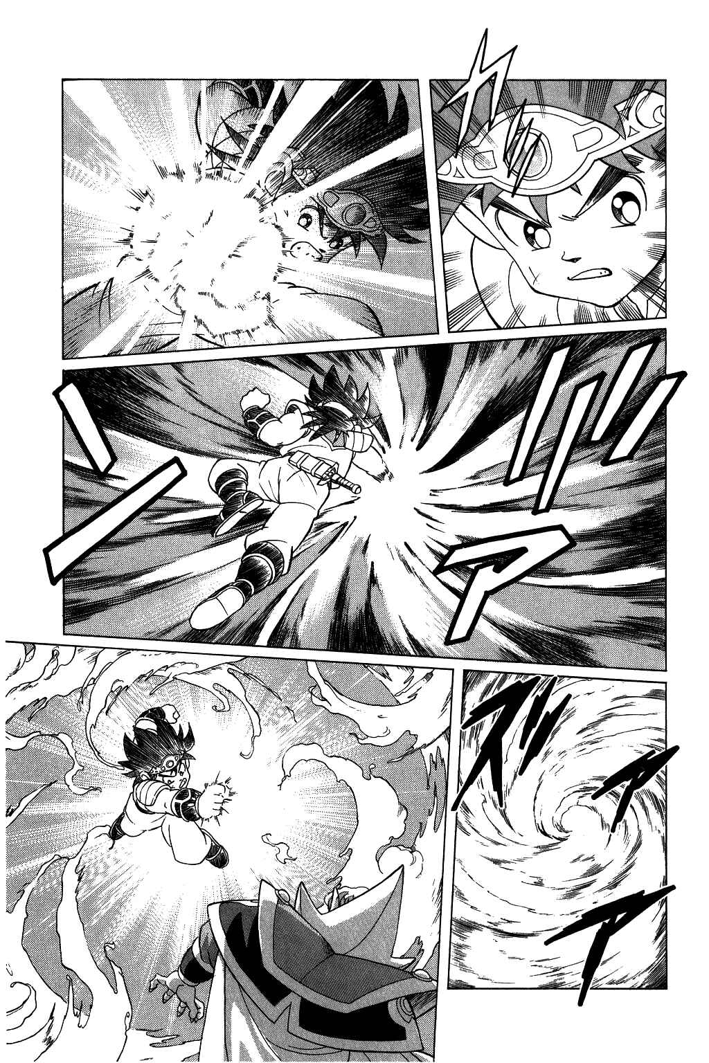 Page 8 Chapter 124 Dragon Quest: The Adventure of Dai