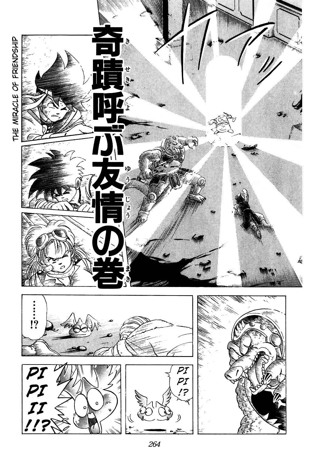 Page 1 Chapter 29 Dragon Quest: The Adventure of Dai