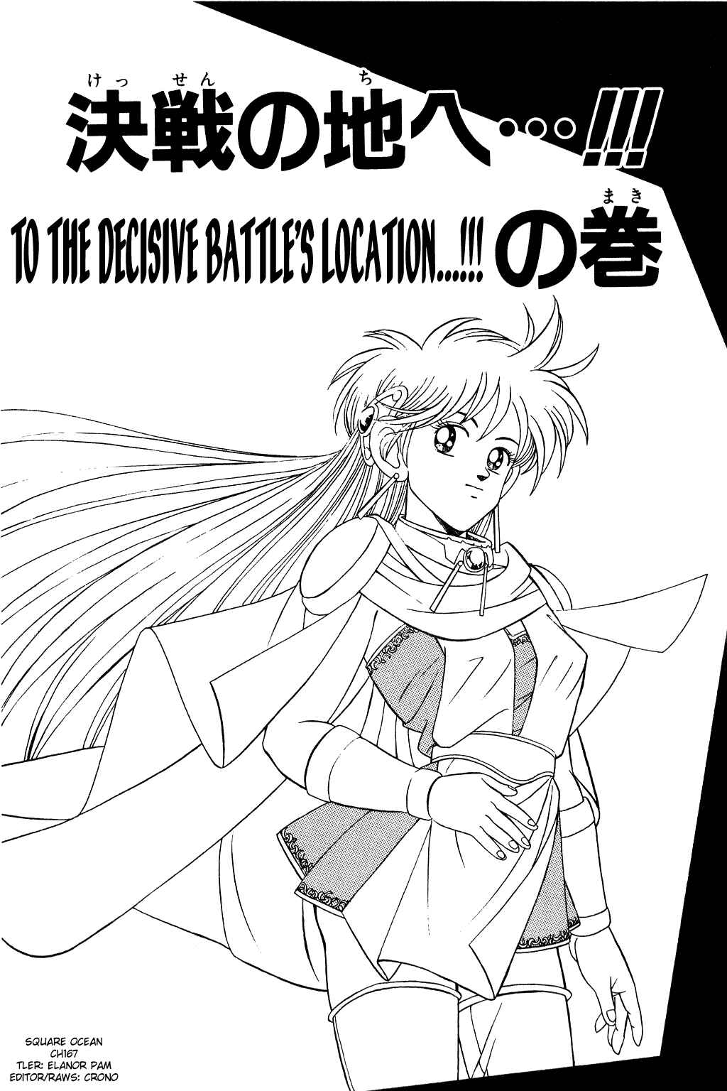 Page 1 Chapter 167 Dragon Quest: The Adventure of Dai