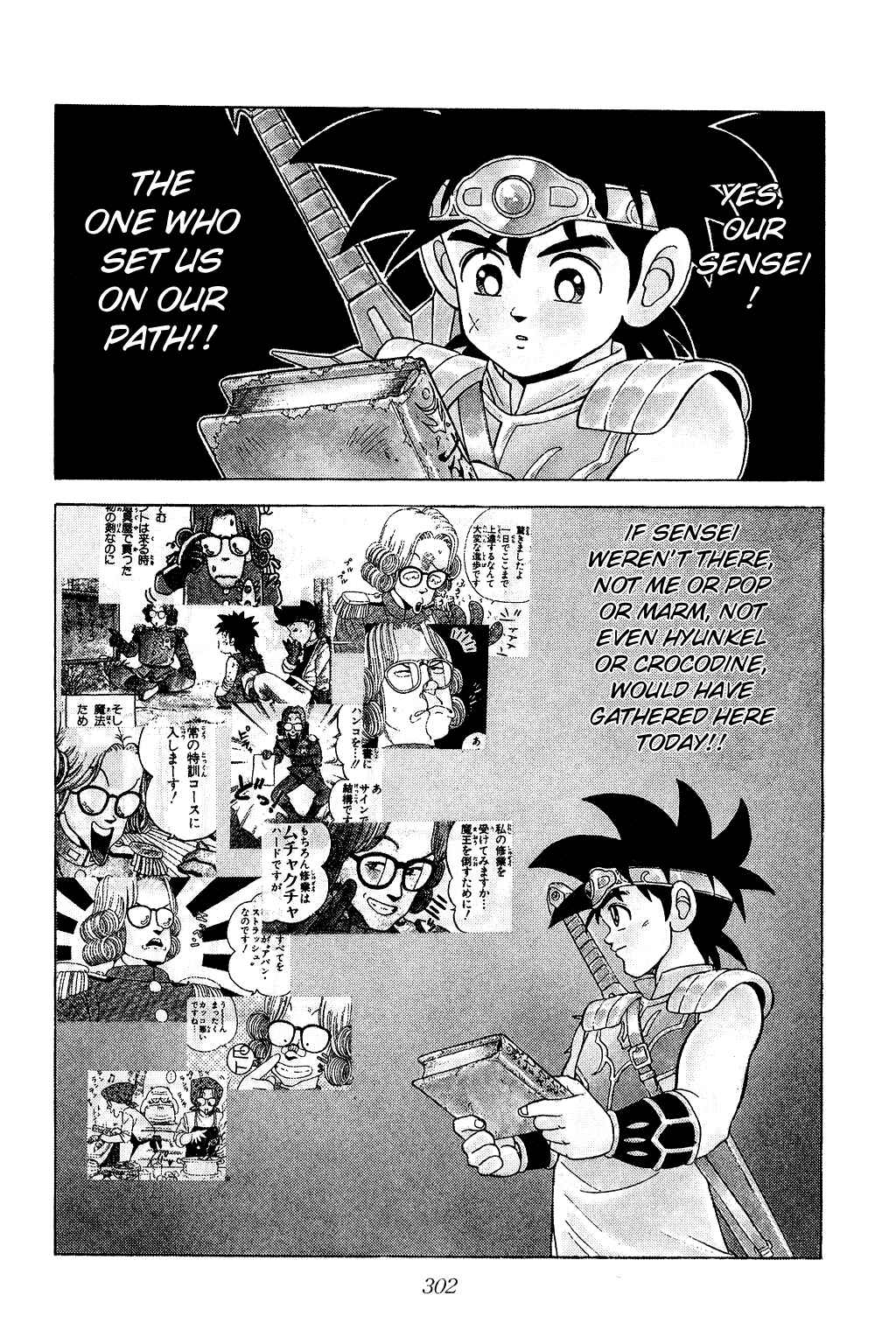 Page 12 Chapter 167 Dragon Quest: The Adventure of Dai