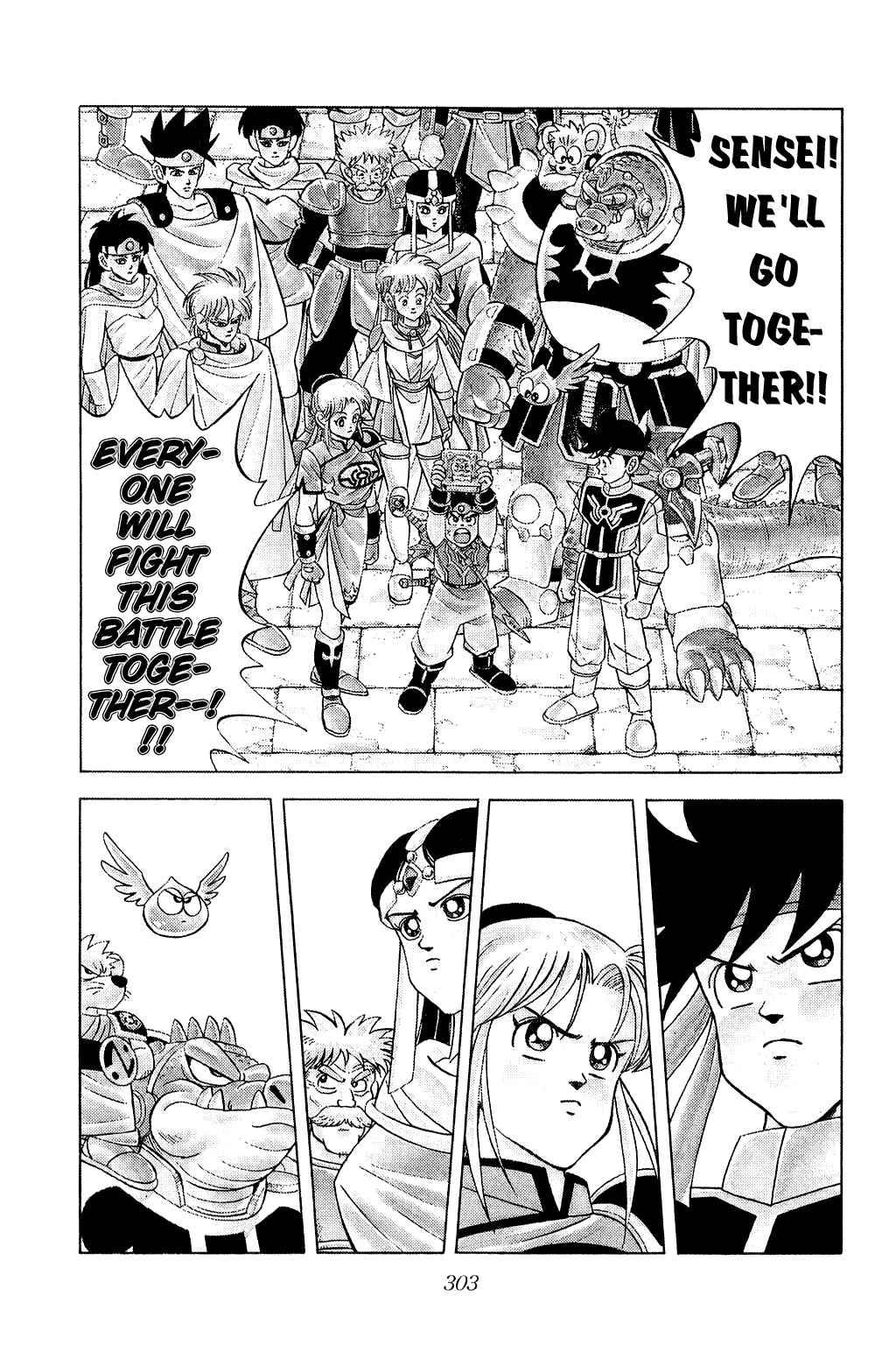 Page 13 Chapter 167 Dragon Quest: The Adventure of Dai