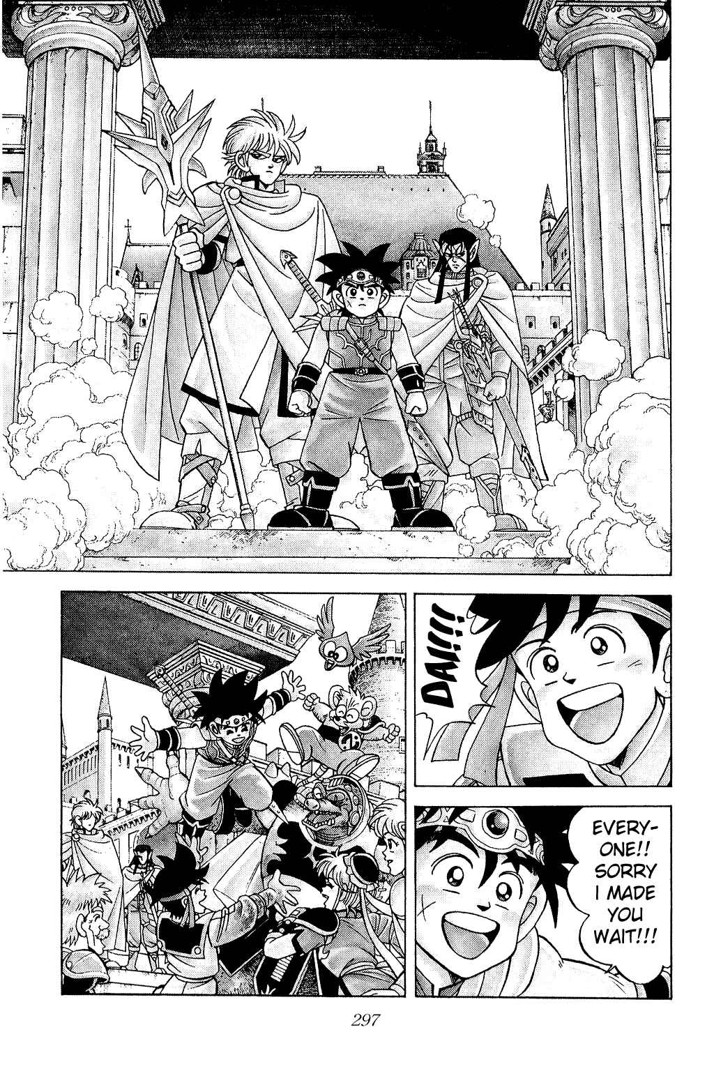 Page 7 Chapter 167 Dragon Quest: The Adventure of Dai