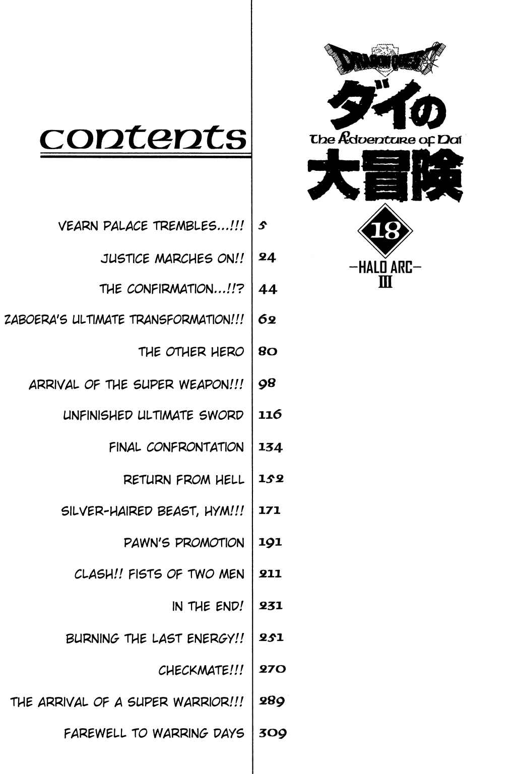 Page 1 Chapter 282 Dragon Quest: The Adventure of Dai