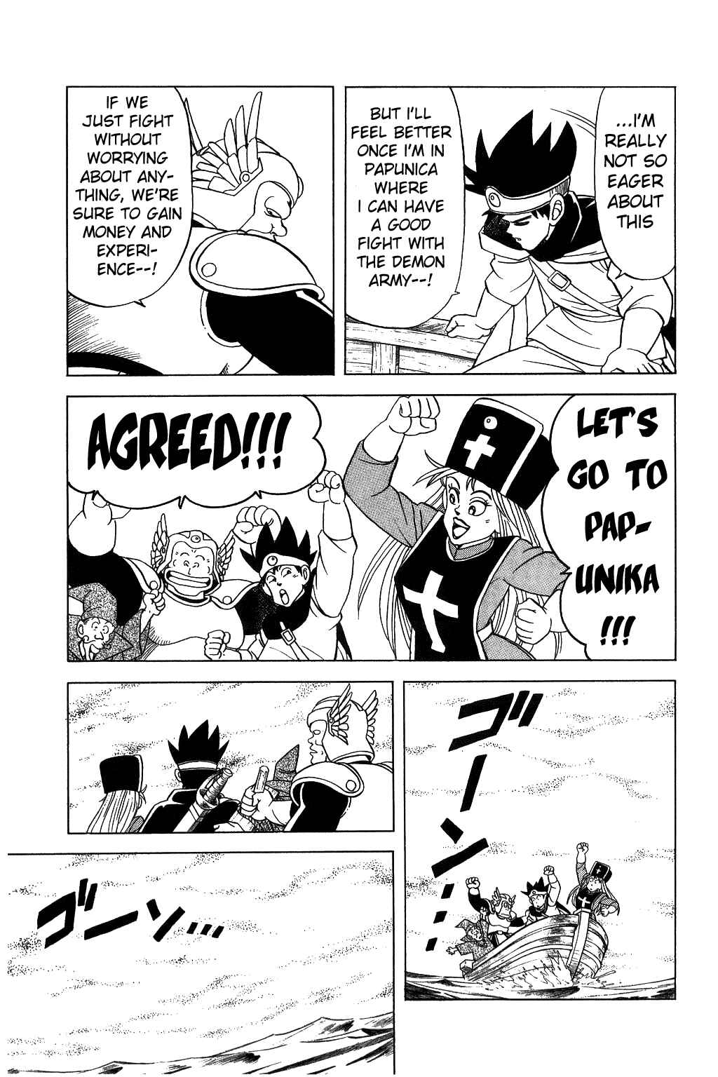 Page 3 Chapter 138 Dragon Quest: The Adventure of Dai