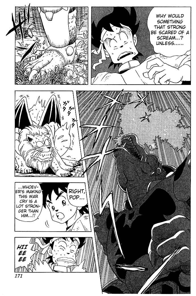 Page 7 Chapter 18 Dragon Quest: The Adventure of Dai