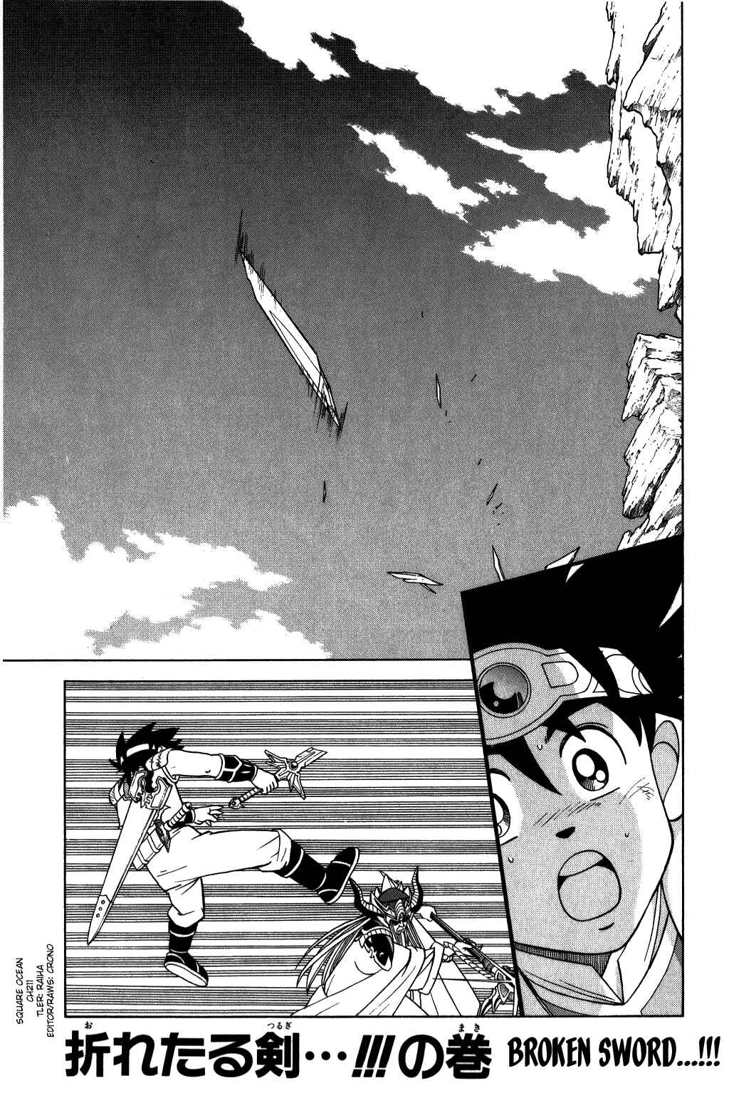 Page 1 Chapter 211 Dragon Quest: The Adventure of Dai