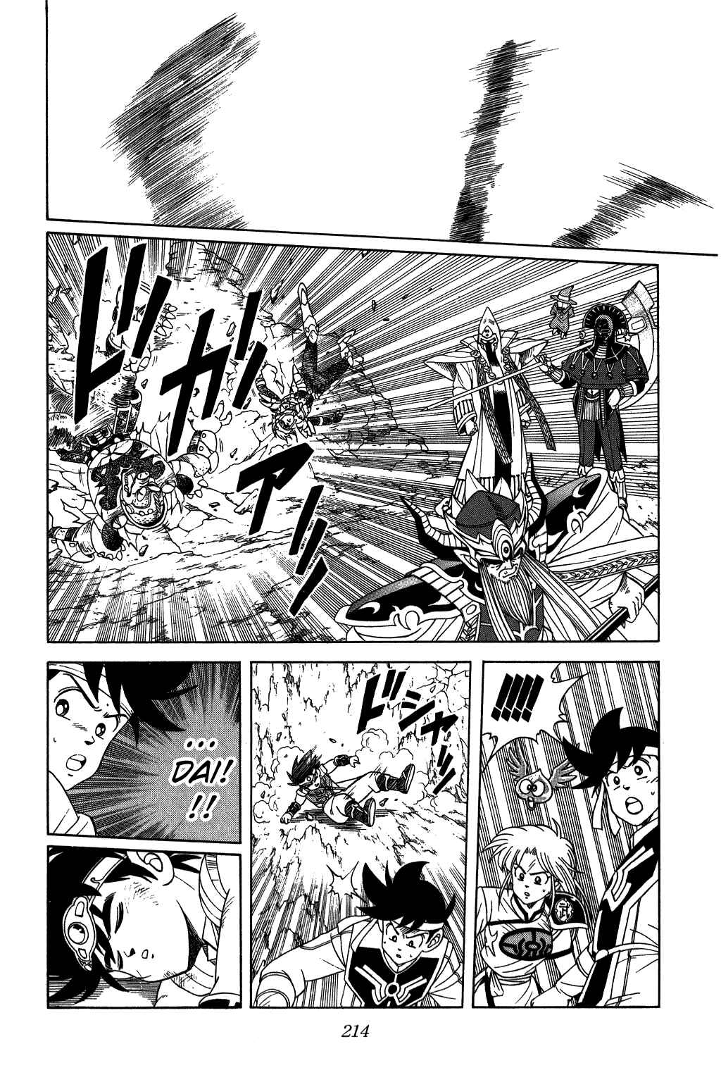 Page 14 Chapter 211 Dragon Quest: The Adventure of Dai