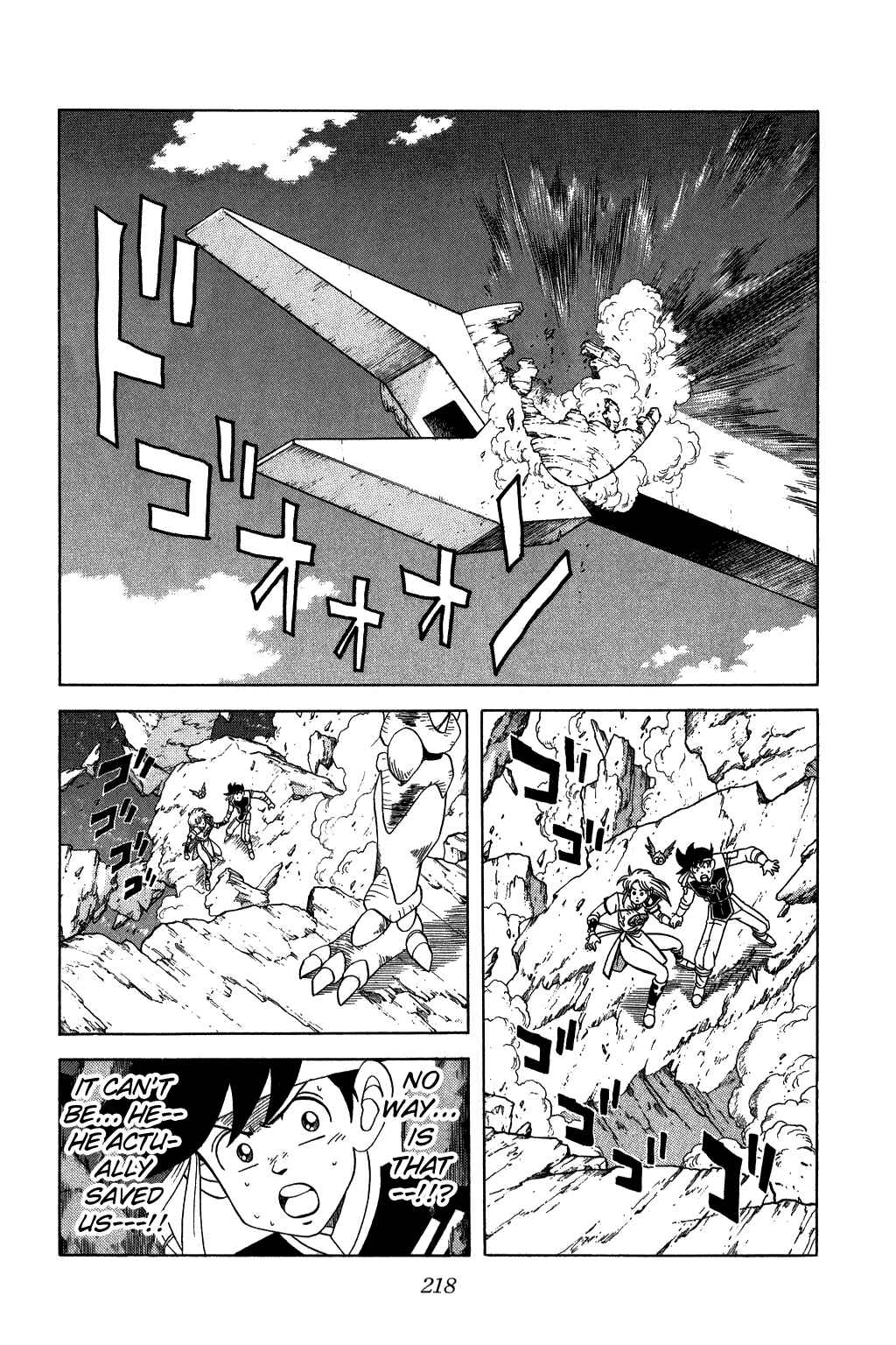 Page 18 Chapter 211 Dragon Quest: The Adventure of Dai