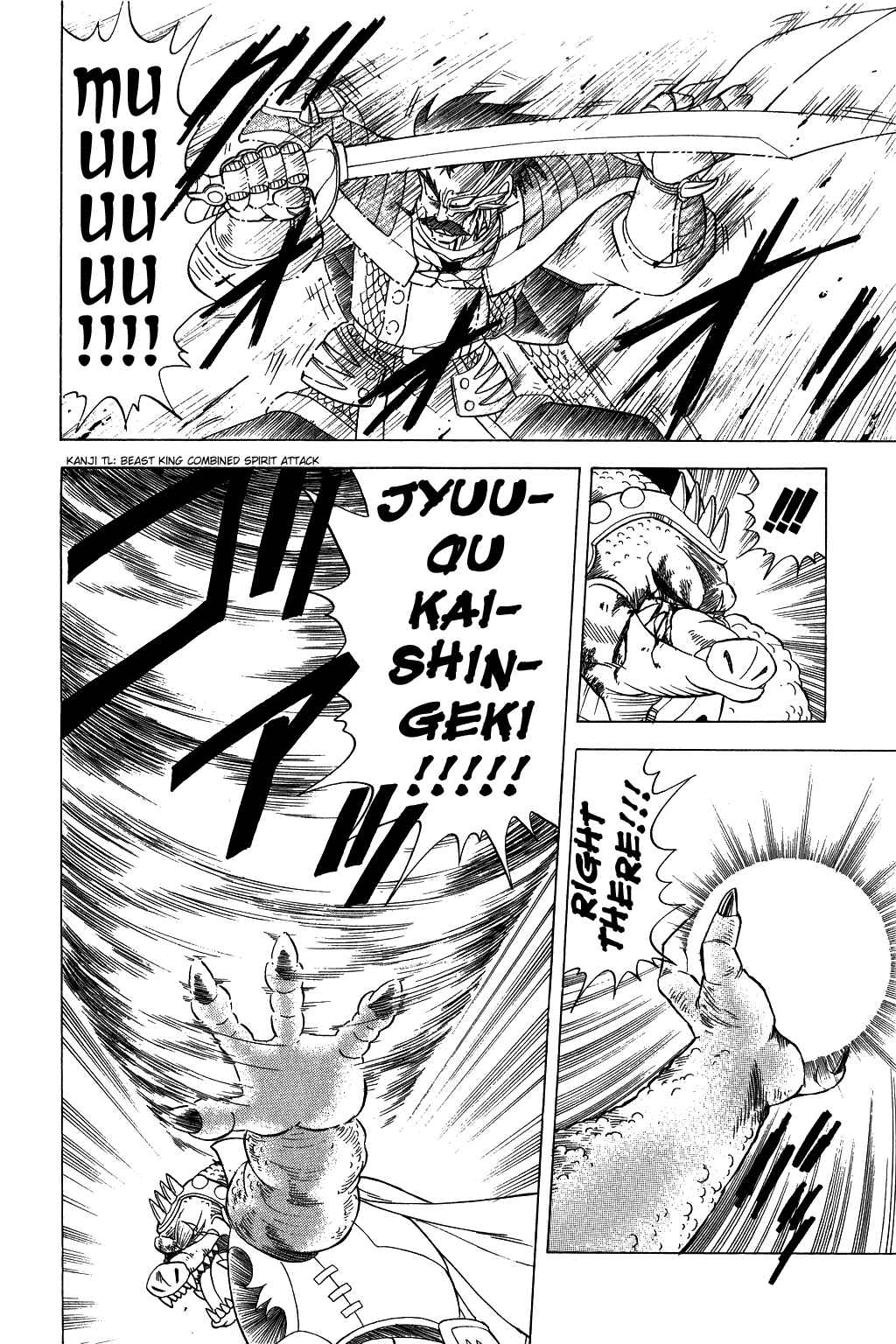 Page 17 Chapter 87 Dragon Quest: The Adventure of Dai
