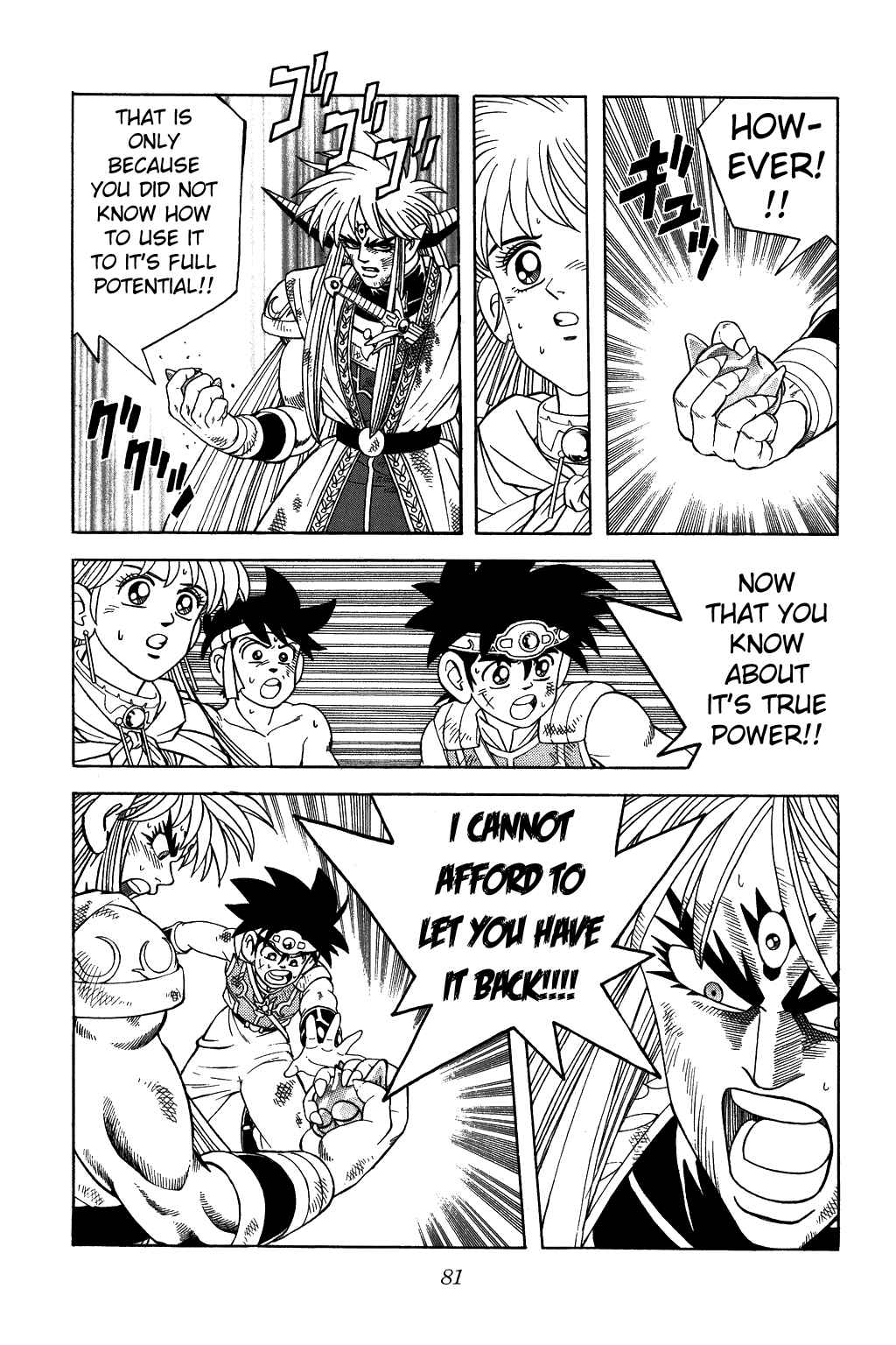 Page 17 Chapter 337 Dragon Quest: The Adventure of Dai