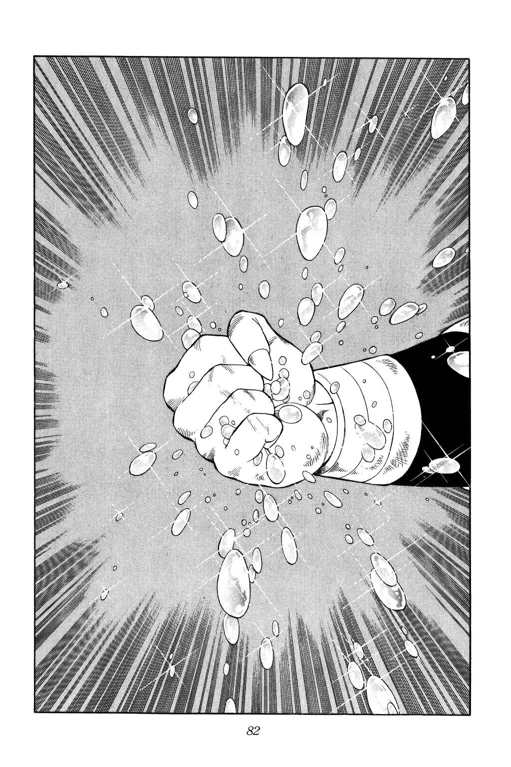Page 18 Chapter 337 Dragon Quest: The Adventure of Dai