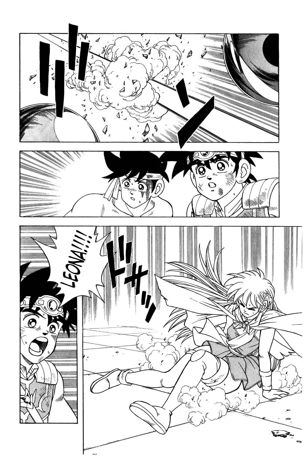 Page 4 Chapter 337 Dragon Quest: The Adventure of Dai