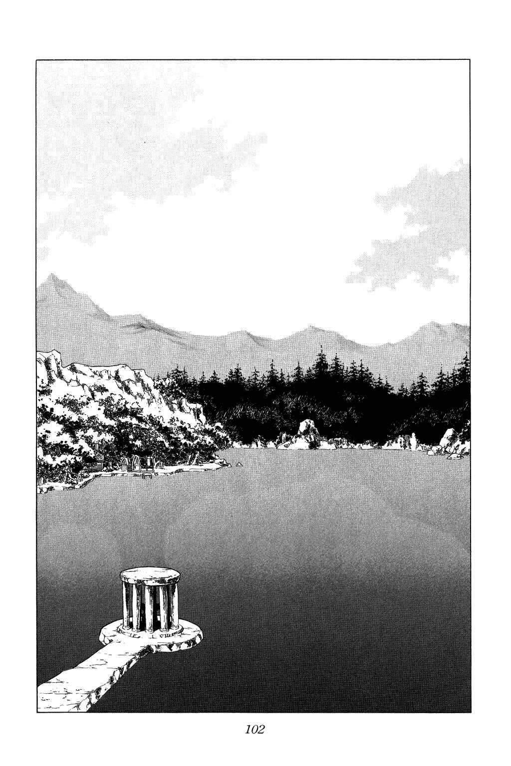 Page 3 Chapter 81 Dragon Quest: The Adventure of Dai