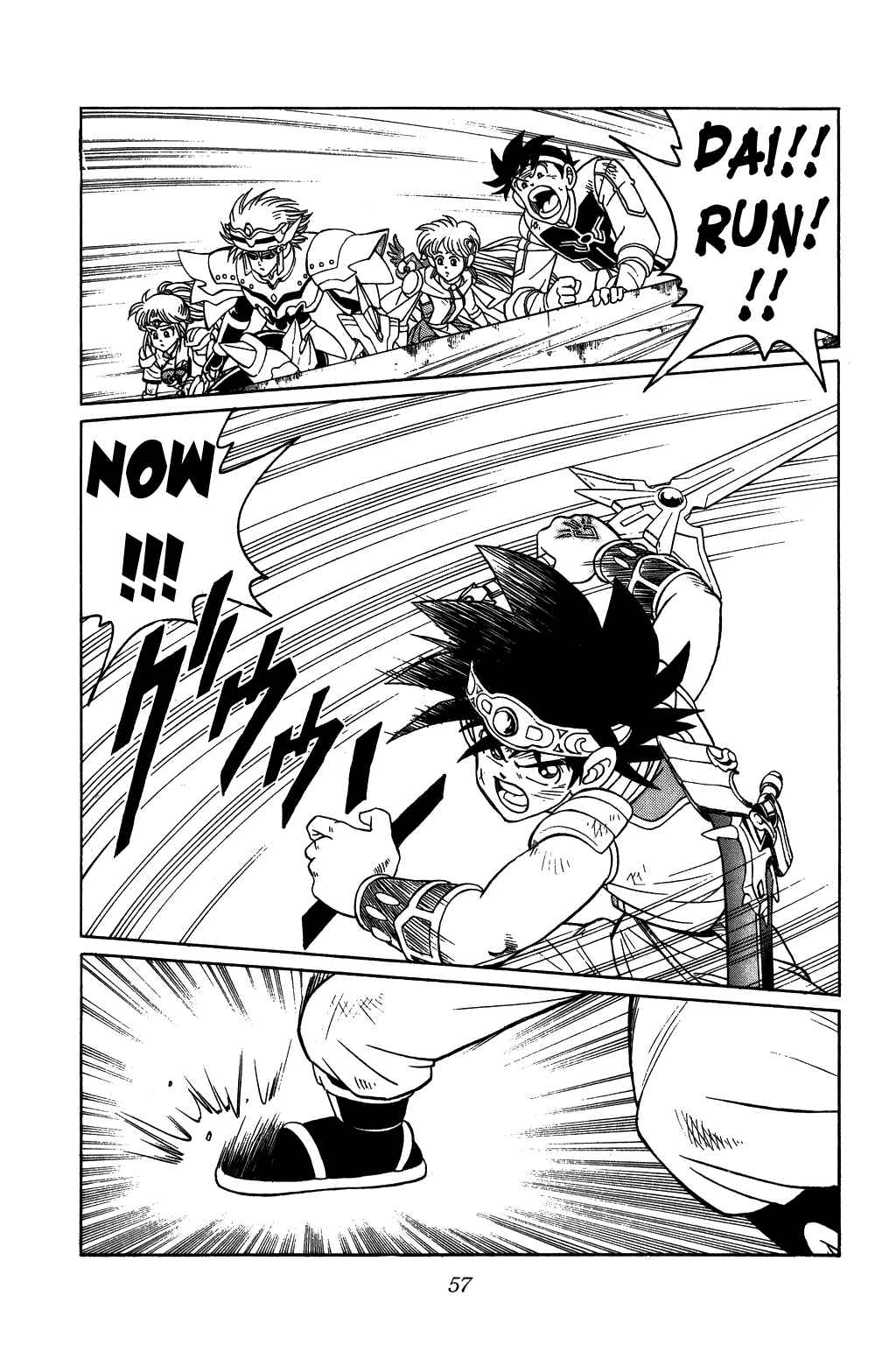 Page 13 Chapter 252 Dragon Quest: The Adventure of Dai