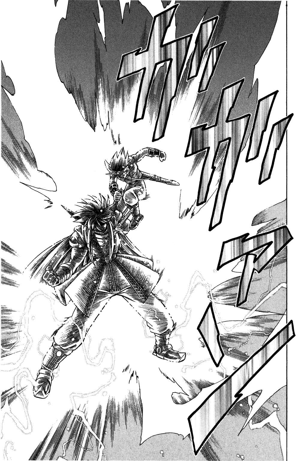 Page 17 Chapter 331 Dragon Quest: The Adventure of Dai