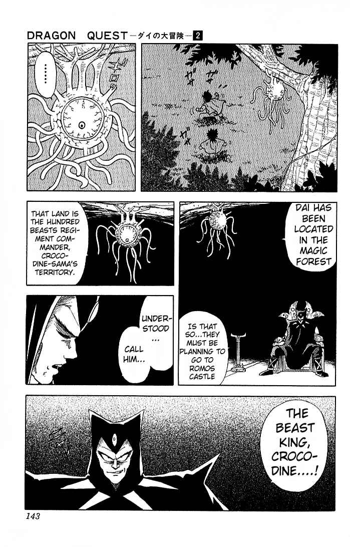 Page 18 Chapter 16 Dragon Quest: The Adventure of Dai
