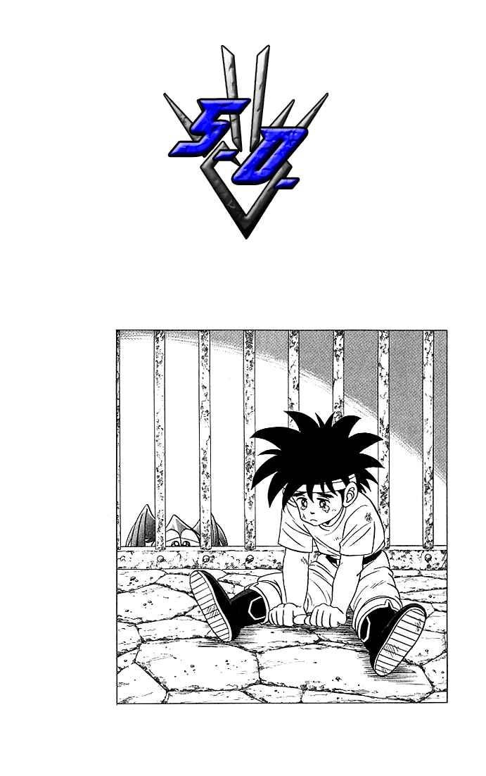 Page 20 Chapter 99 Dragon Quest: The Adventure of Dai