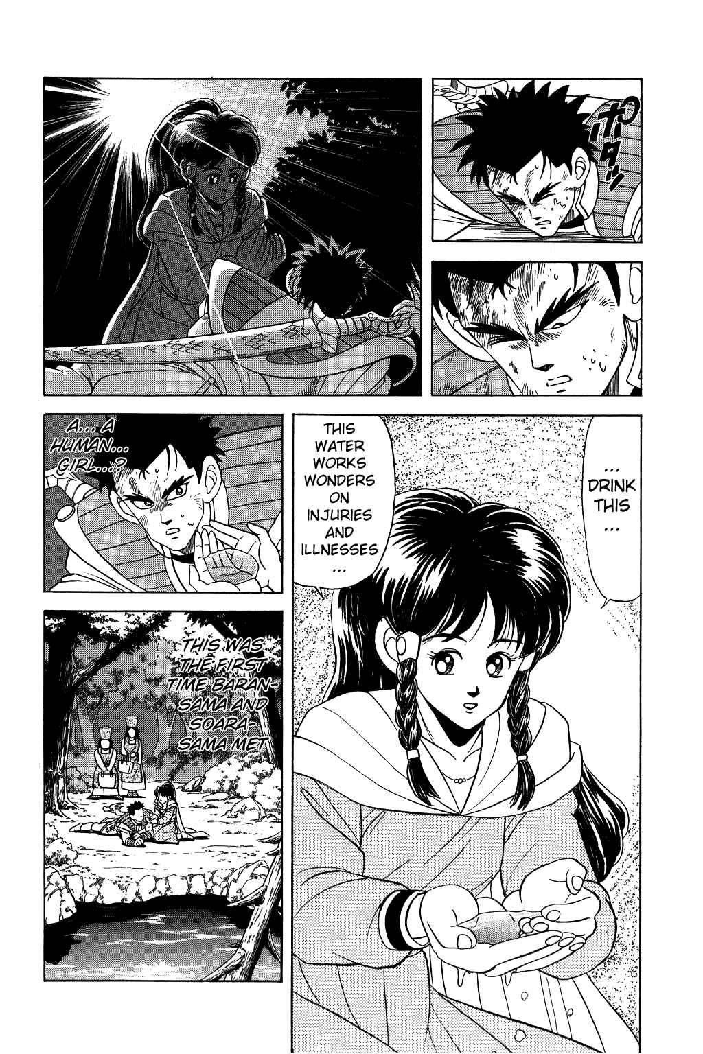 Page 6 Chapter 99 Dragon Quest: The Adventure of Dai