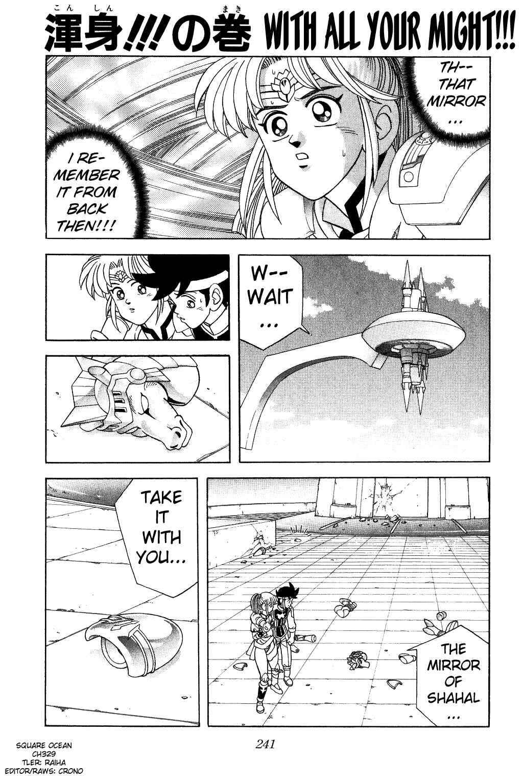 Page 1 Chapter 329 Dragon Quest: The Adventure of Dai
