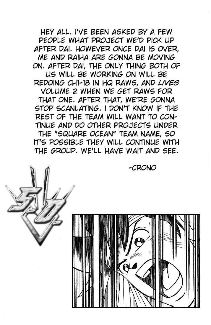 Page 17 Chapter 329 Dragon Quest: The Adventure of Dai