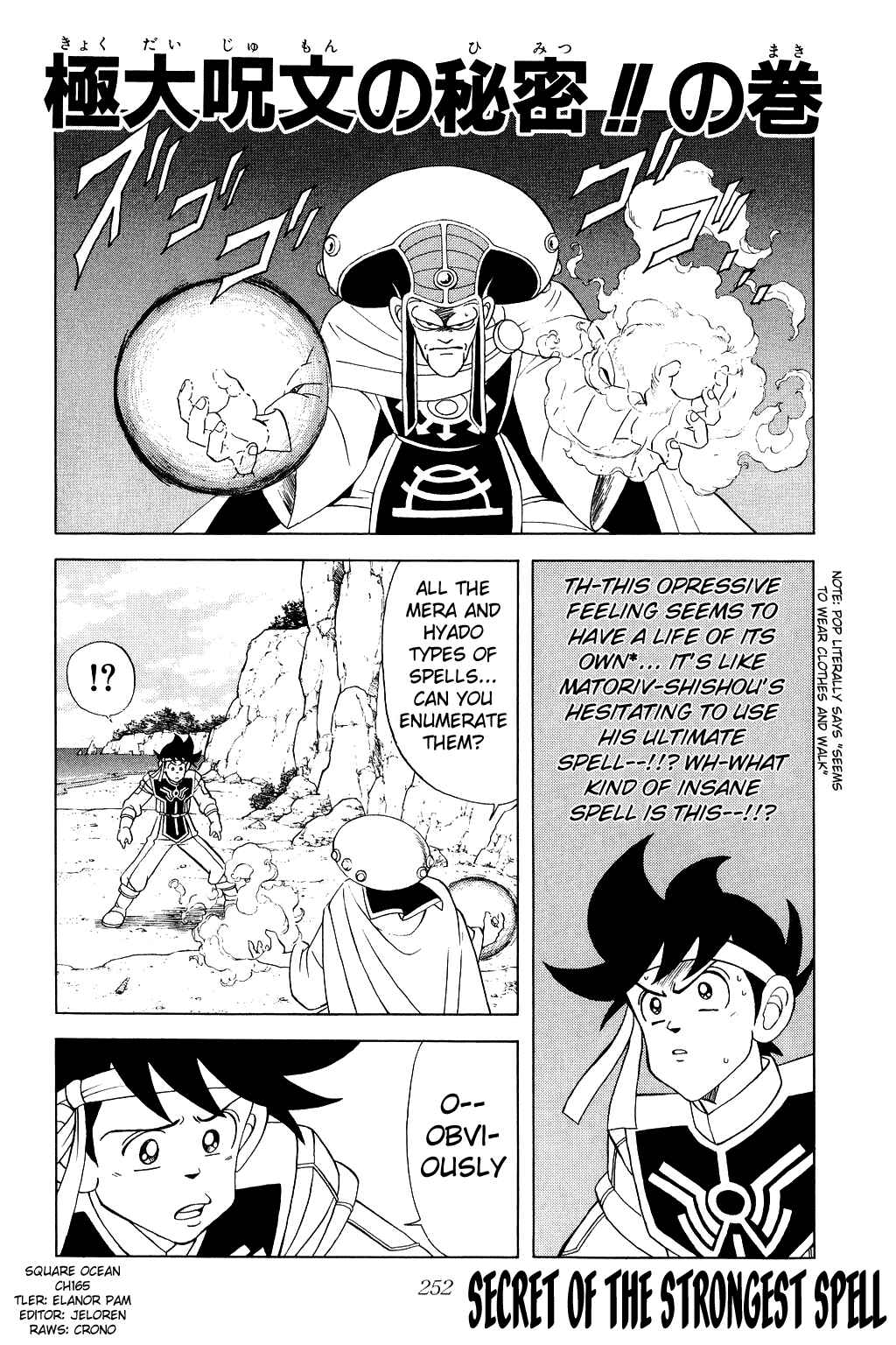 Page 1 Chapter 165 Dragon Quest: The Adventure of Dai