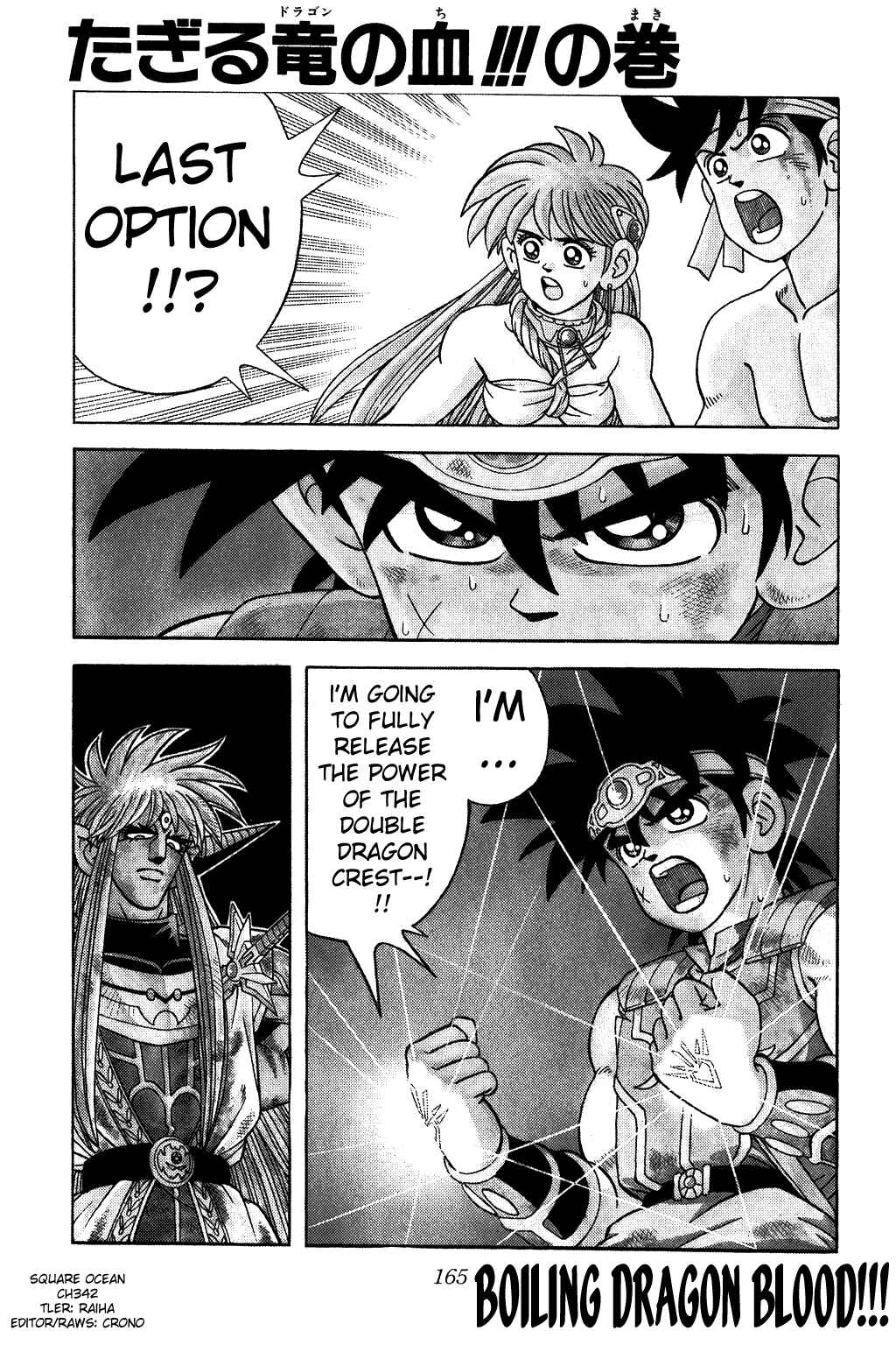 Page 1 Chapter 342 Dragon Quest: The Adventure of Dai
