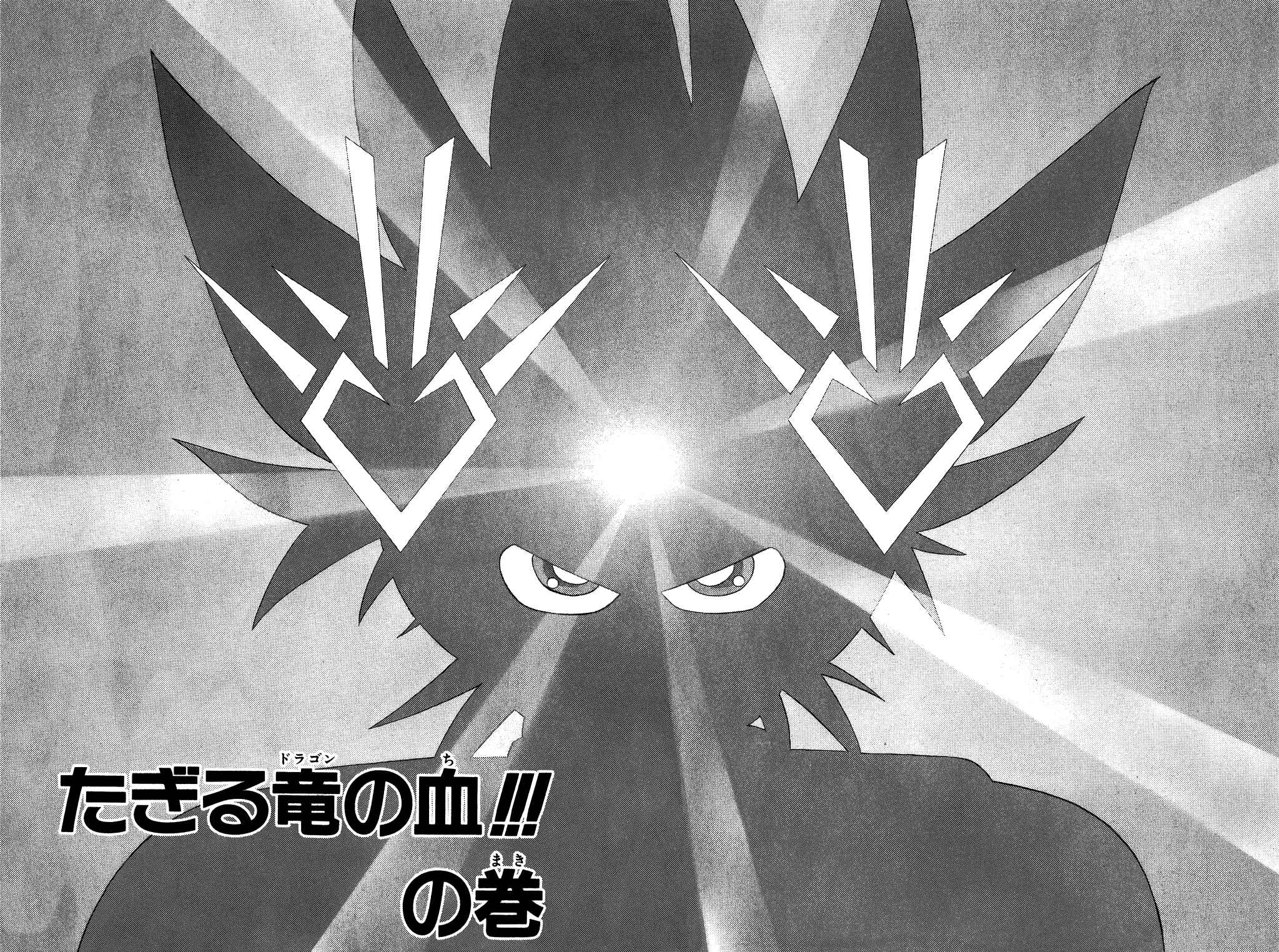 Page 2 Chapter 342 Dragon Quest: The Adventure of Dai