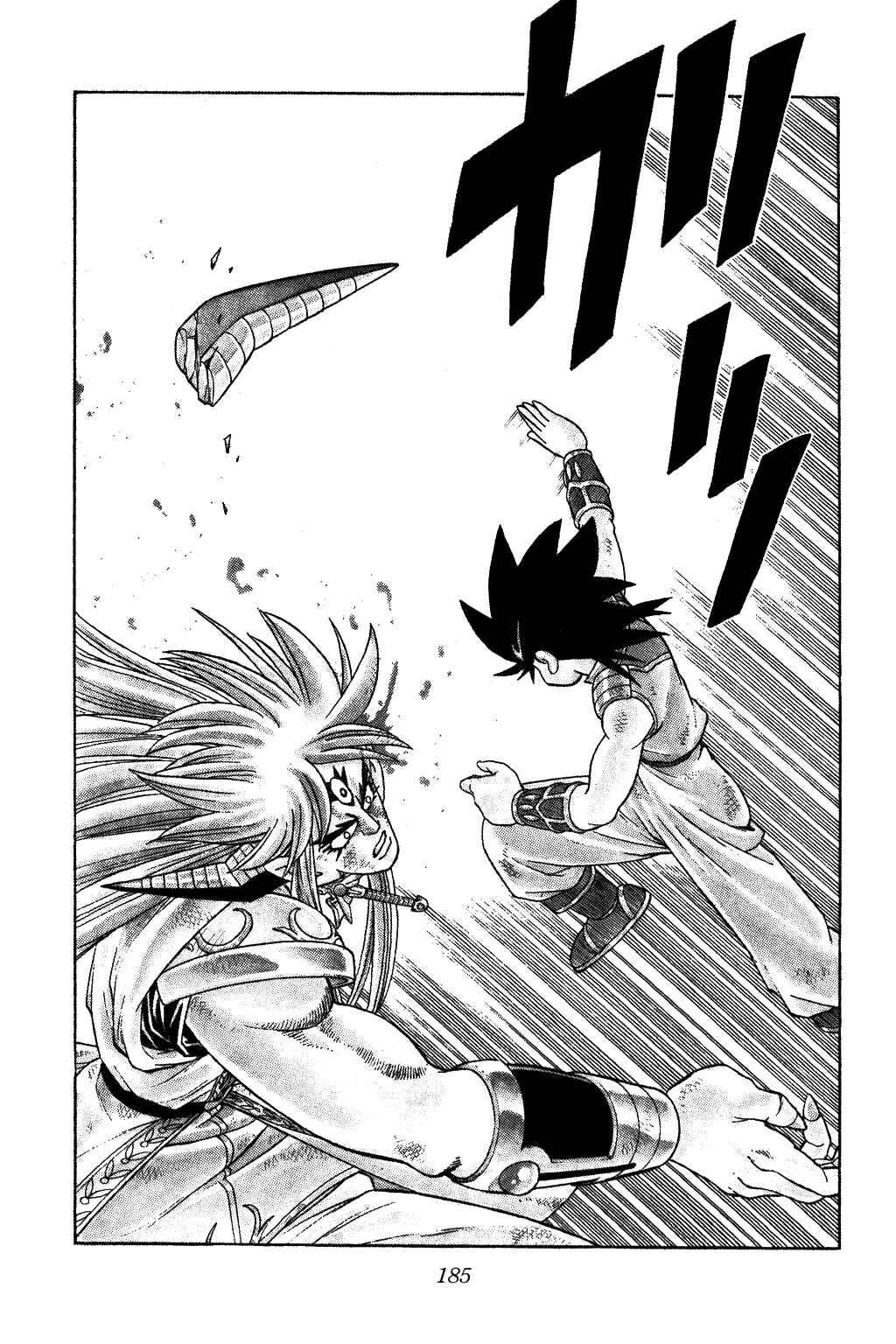 Page 20 Chapter 342 Dragon Quest: The Adventure of Dai