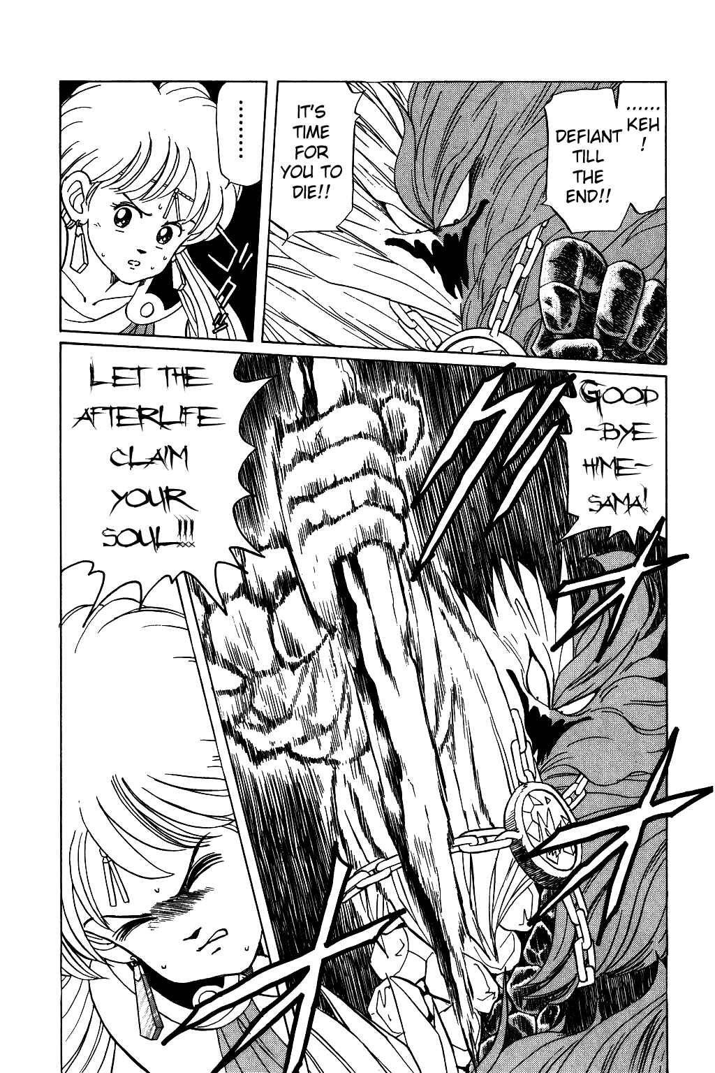 Page 18 Chapter 50 Dragon Quest: The Adventure of Dai