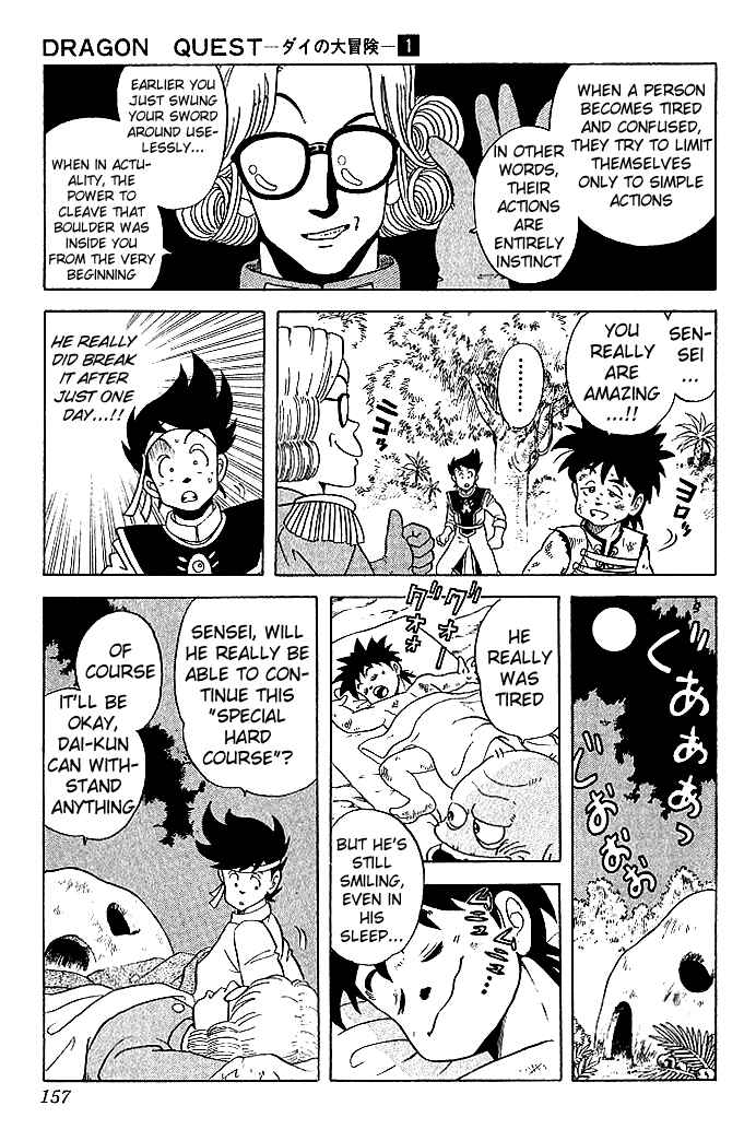 Page 12 Chapter 7 Dragon Quest: The Adventure of Dai