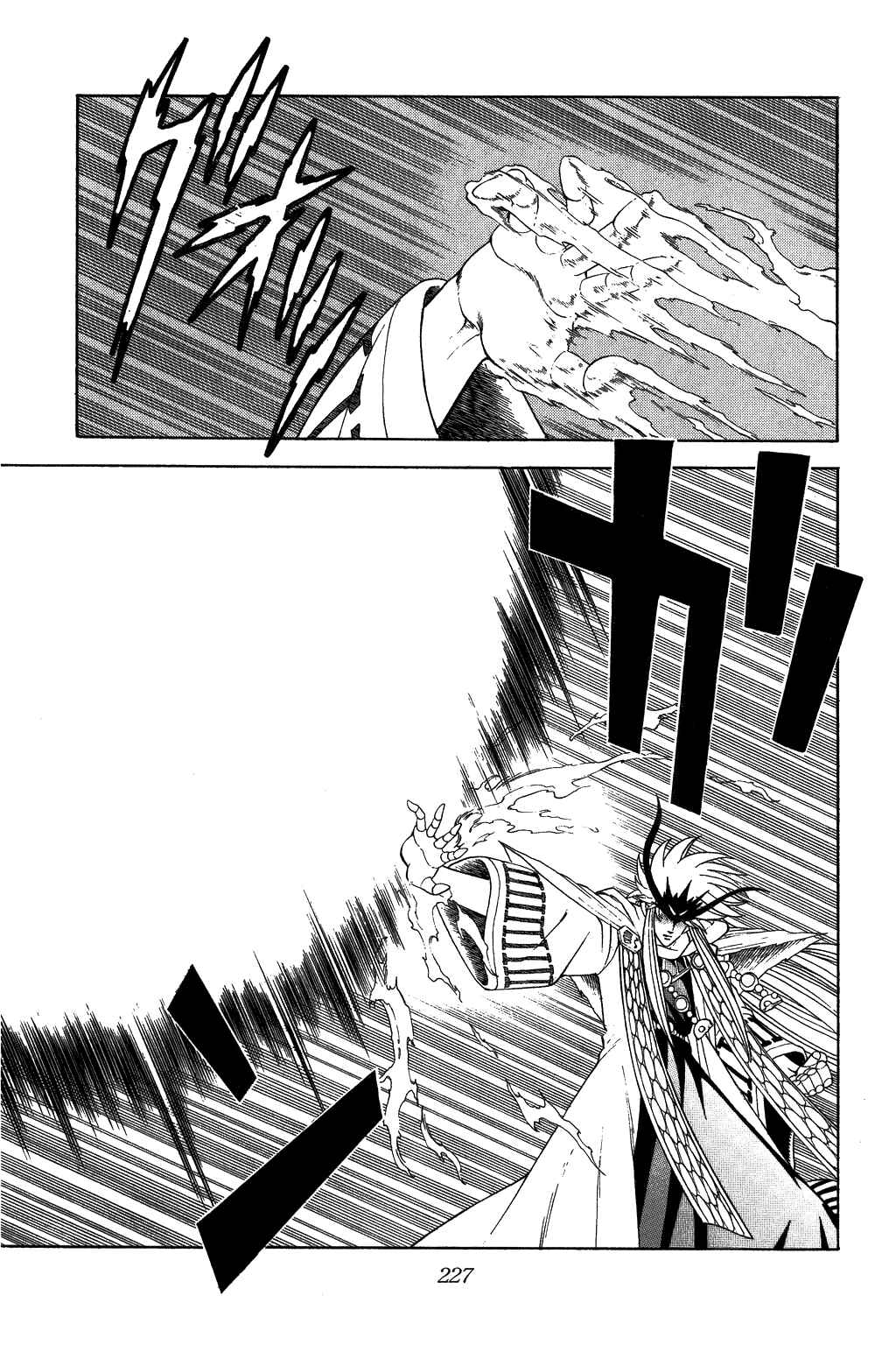 Page 2 Chapter 311 Dragon Quest: The Adventure of Dai