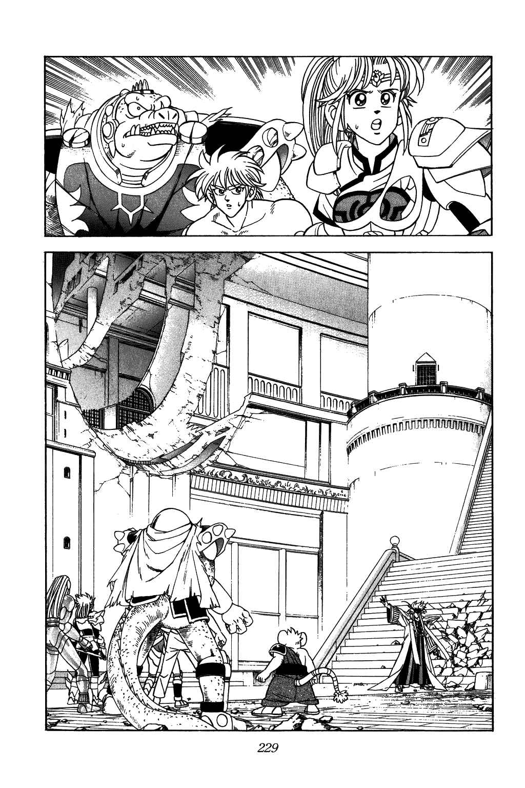 Page 4 Chapter 311 Dragon Quest: The Adventure of Dai