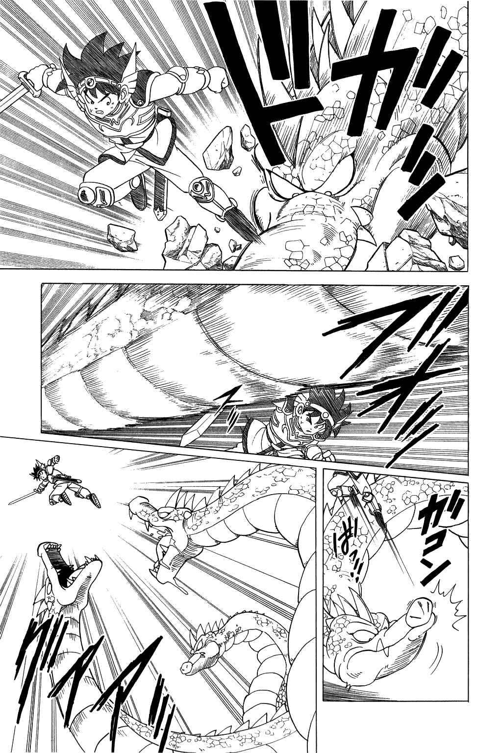 Page 3 Chapter 79 Dragon Quest: The Adventure of Dai